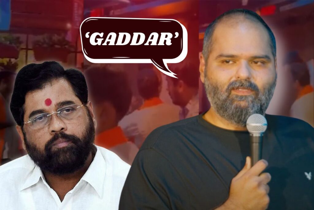 Kunal Kamra