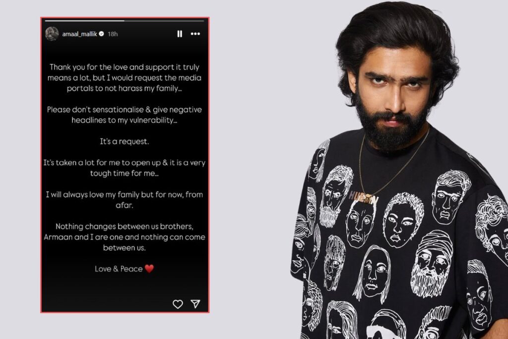 amaal malik breakup with family
